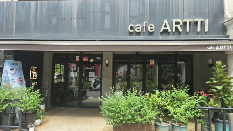 카페아띠