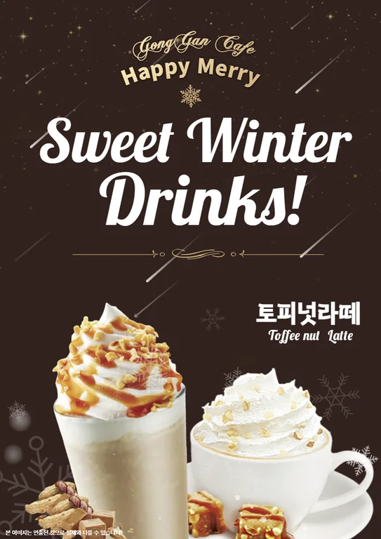 공간카페
