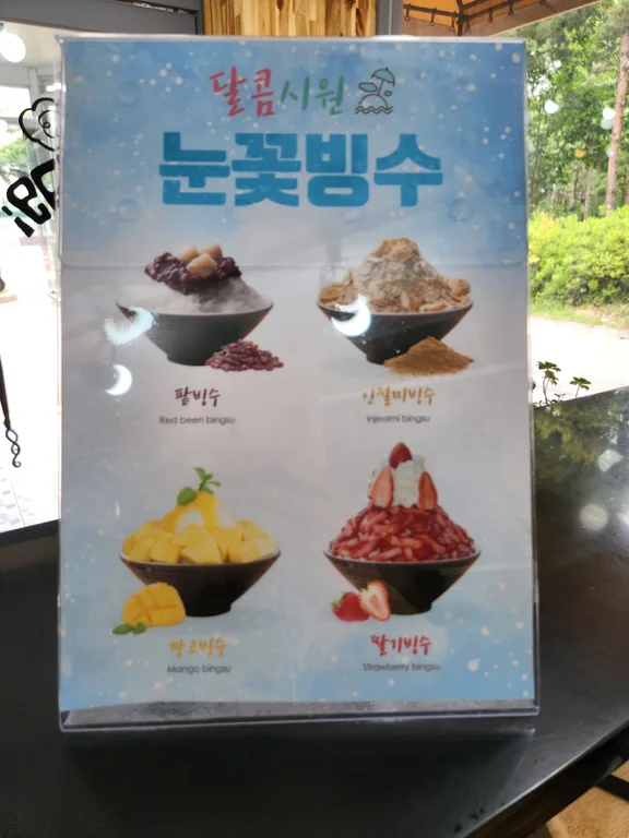이야기카페