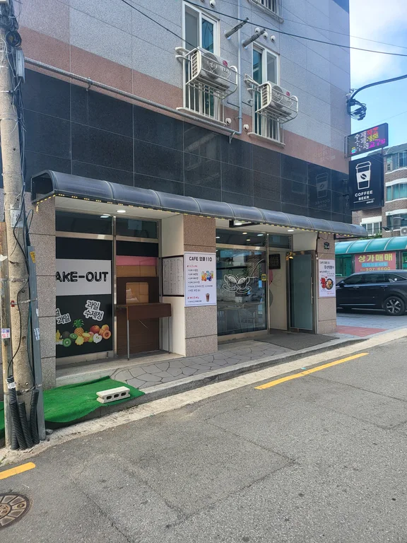 카페엉클