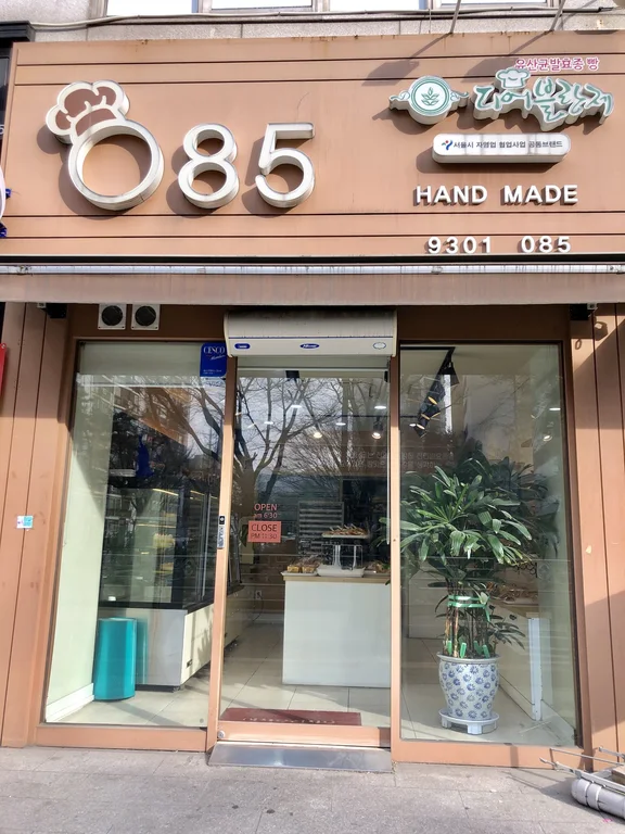 빵팔오