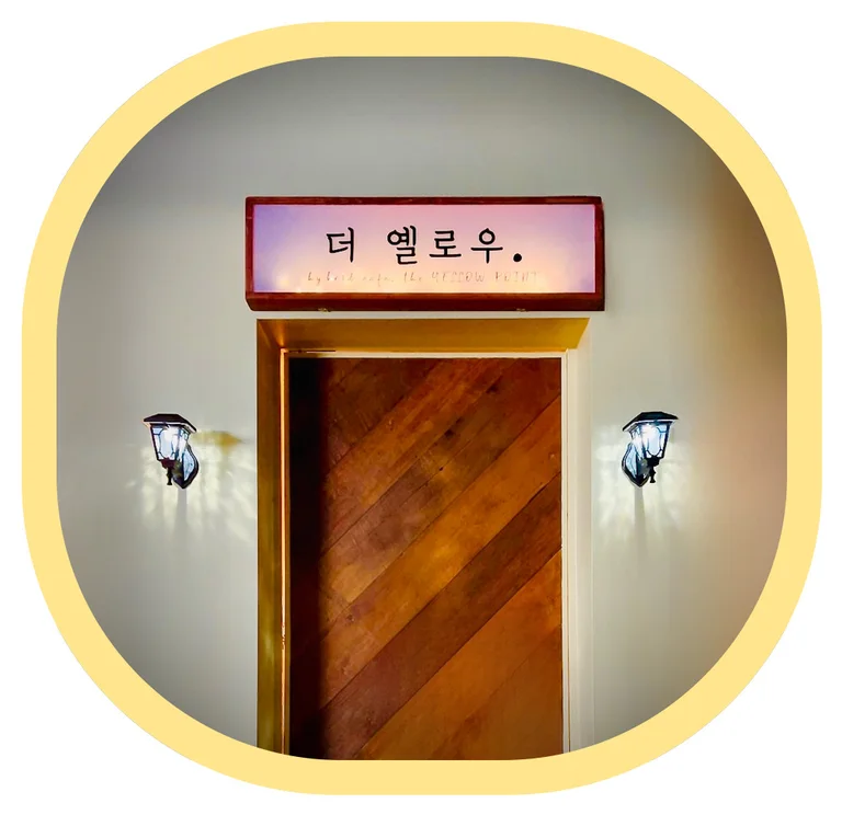 카페 더 옐로우포인트