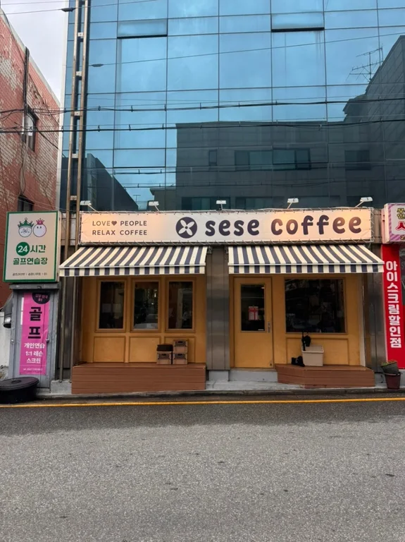 세세커피