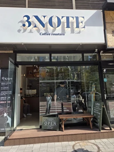3노트 커피