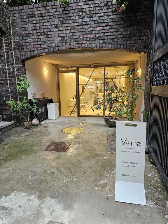 카페베르떼