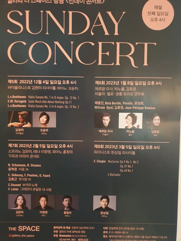 갤러리카페 더스페이스