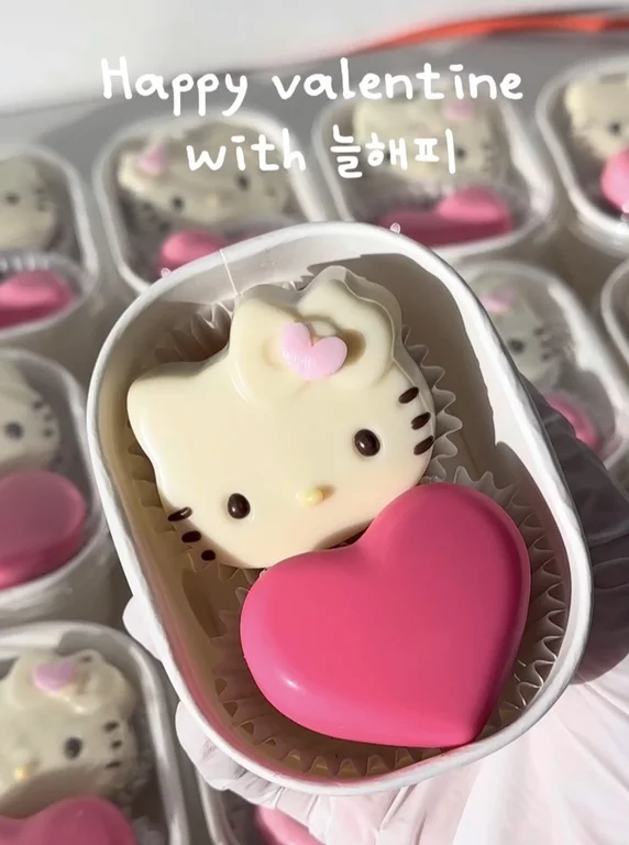 늘해피