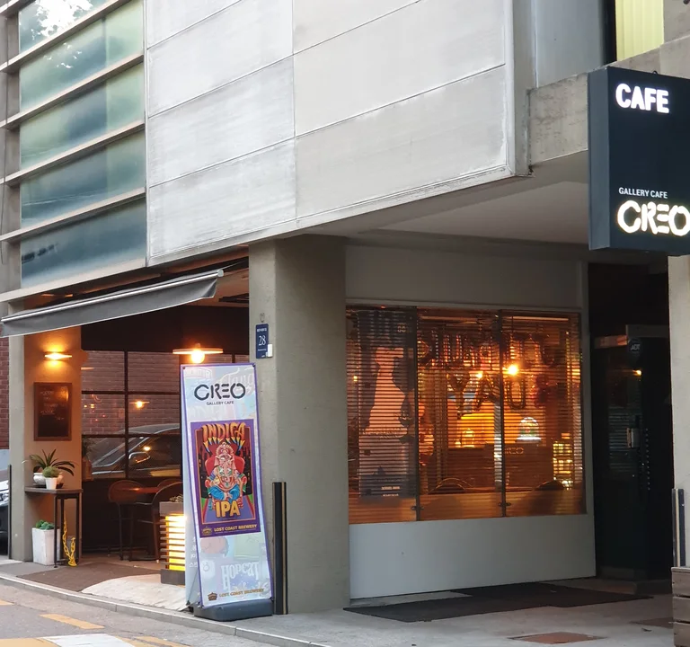 카페크레오