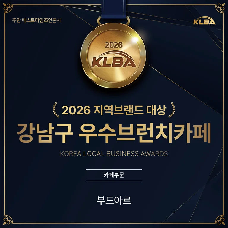 부드아르