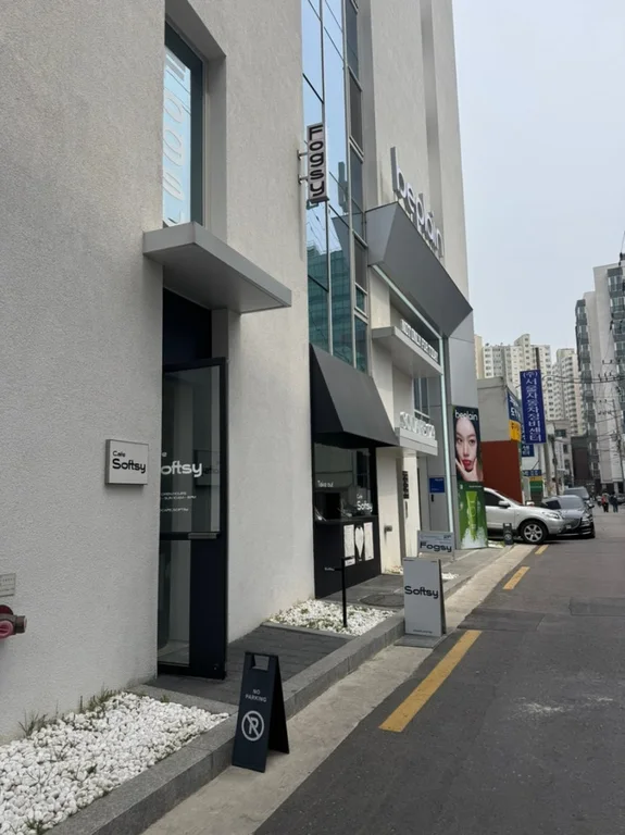 소프씨
