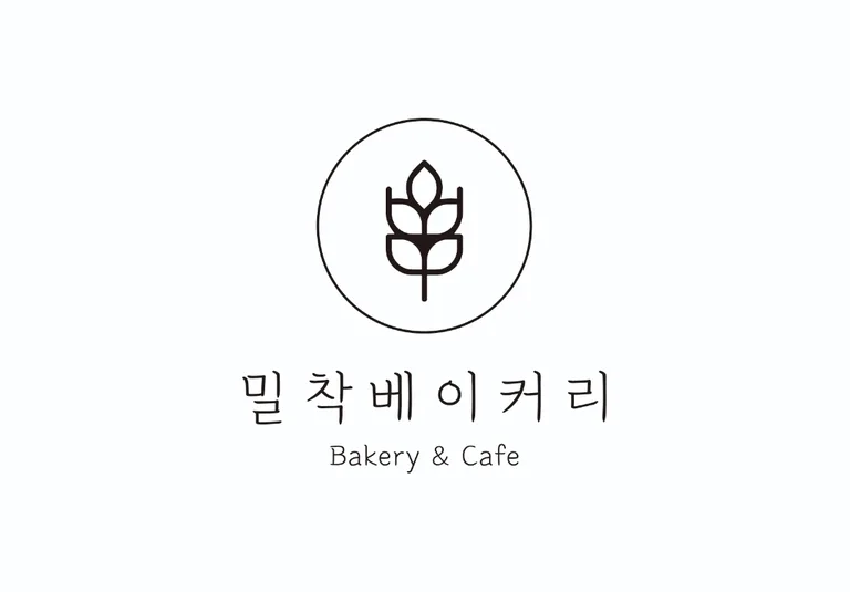 밀착베이커리