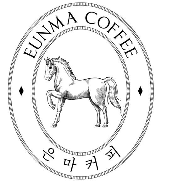 은마커피
