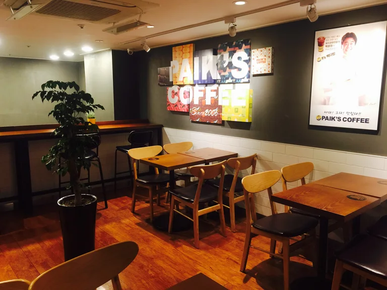 빽다방 한티역점