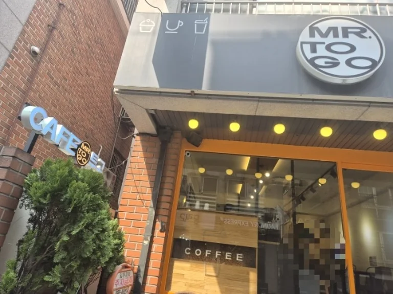 미스터투고커피앤디저트