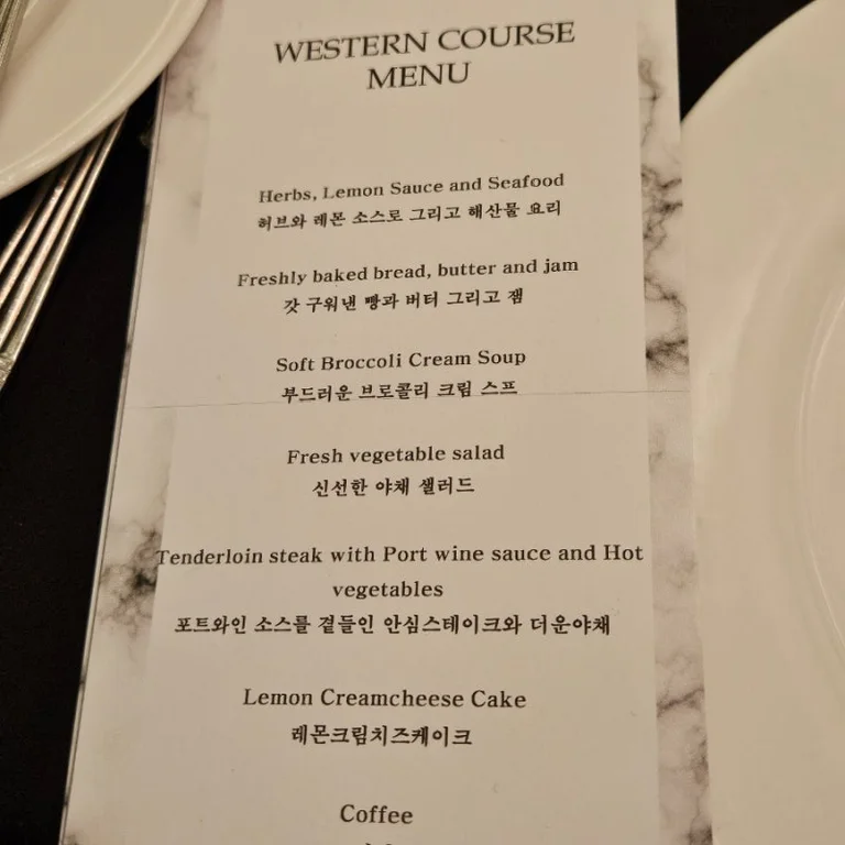 호텔리베라 청담 카페비스타