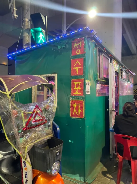 7080라이브