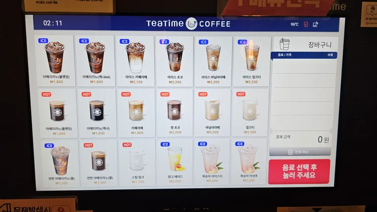 아라프레소 휘경점