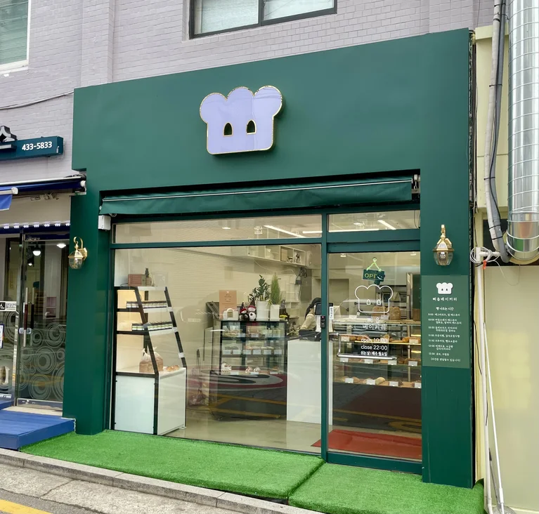 삐읍
