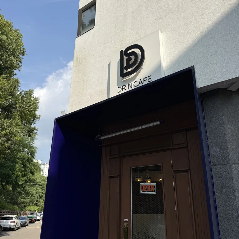 카페드린
