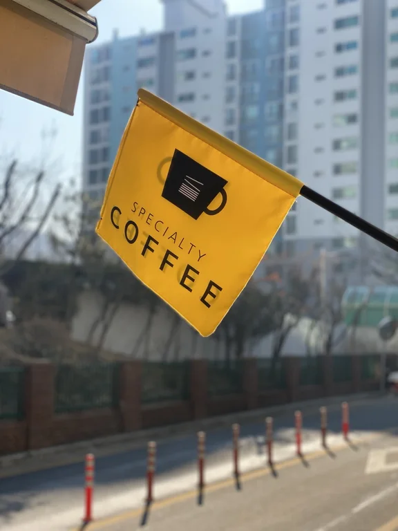 크레센도 커피