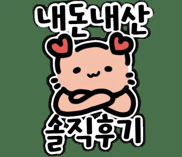 치쿠사