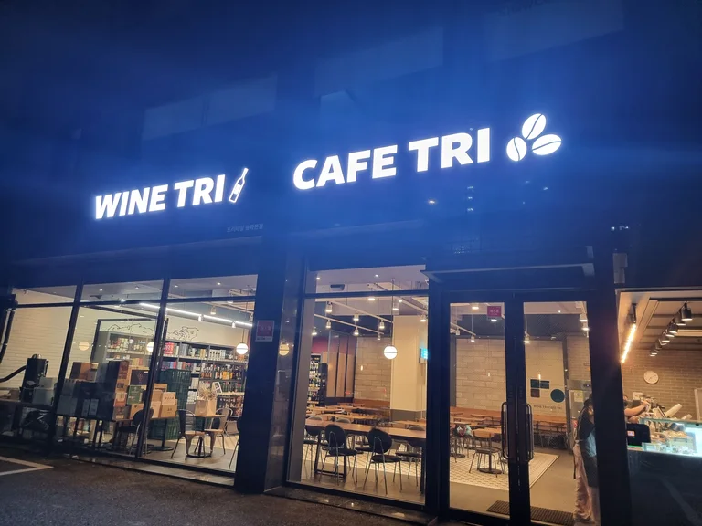 카페트리