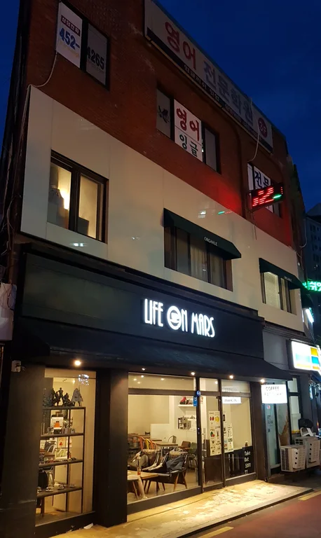 라이프온마스 심야 카페 사진
