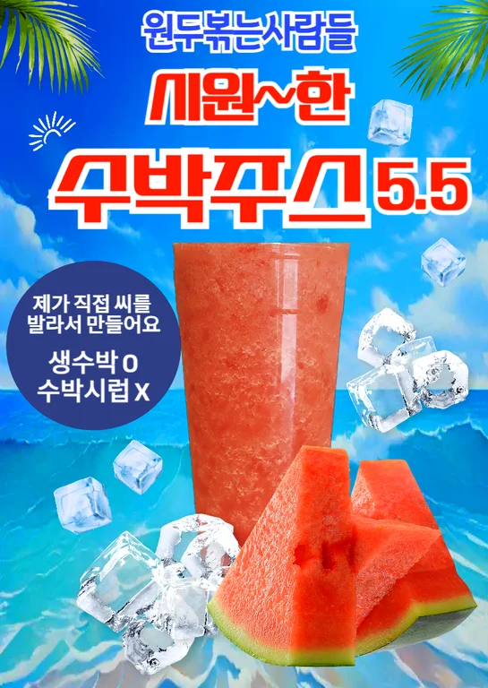 원두볶는사람들