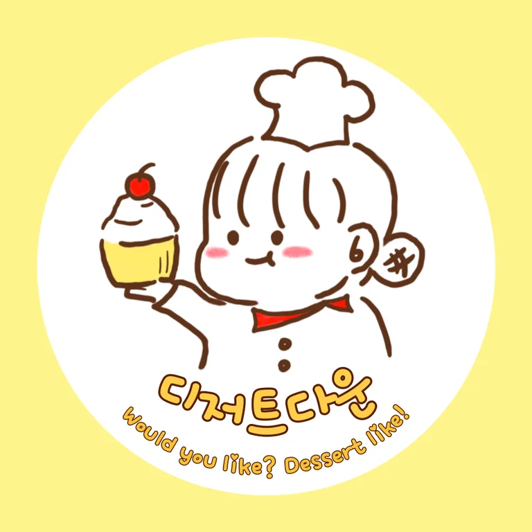 디저트다운