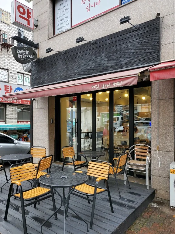 커피바이커피
