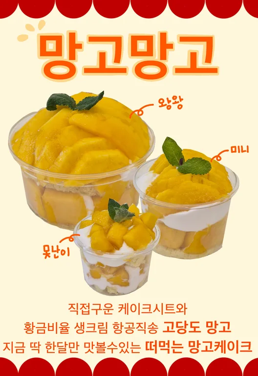 샌디마켓