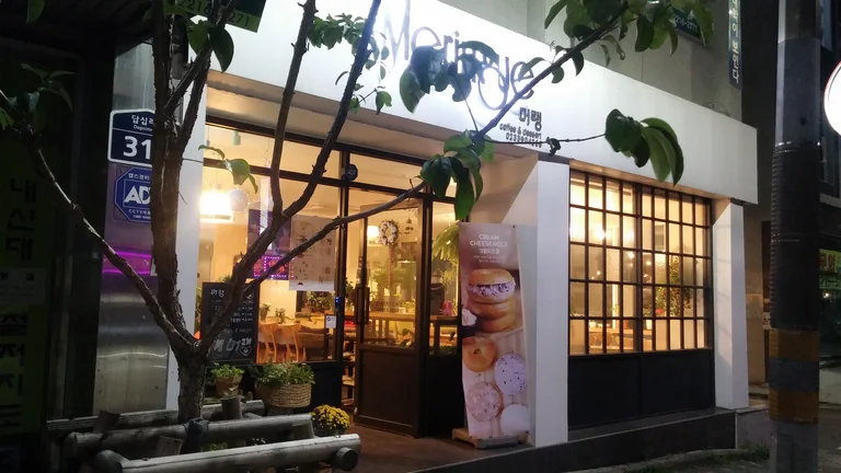 카페 머랭