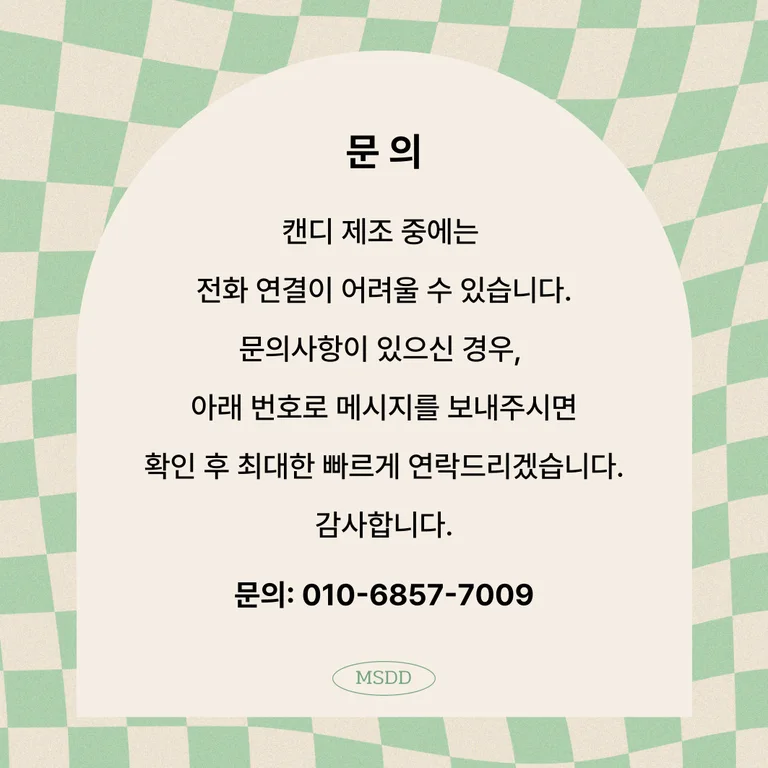 미소담담