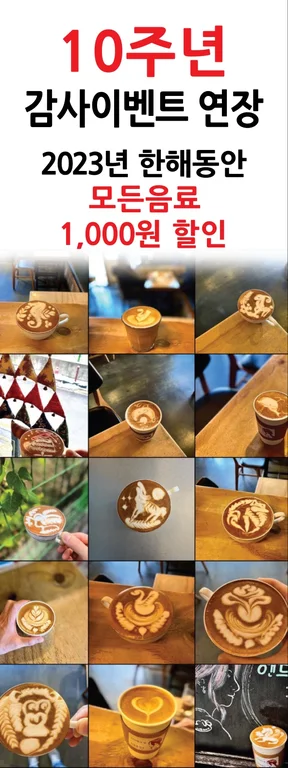 허슬블렌딩
