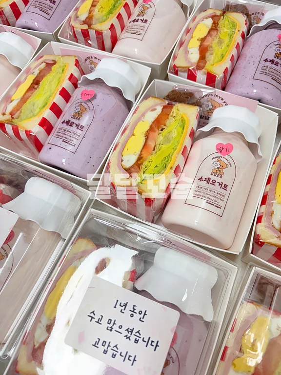 달달꼬숩