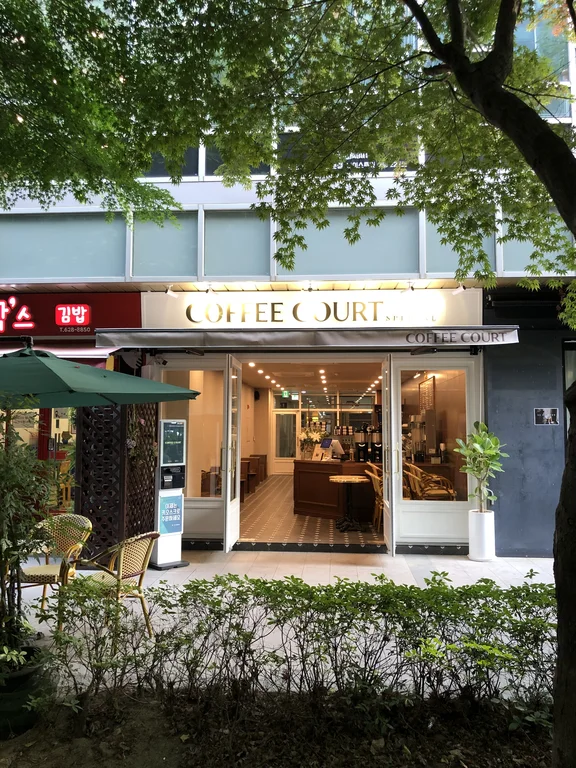 커피코트 판교우림W씨티점