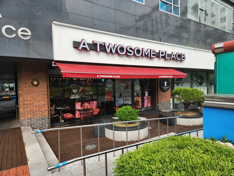 투썸플레이스 강남자곡점