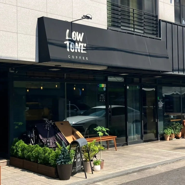 로우톤커피
