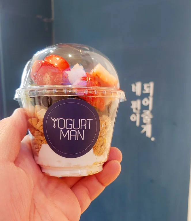 요거트맨 잠실점