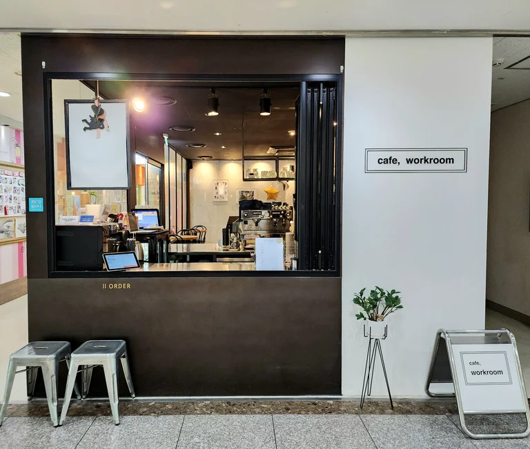 카페 워크룸