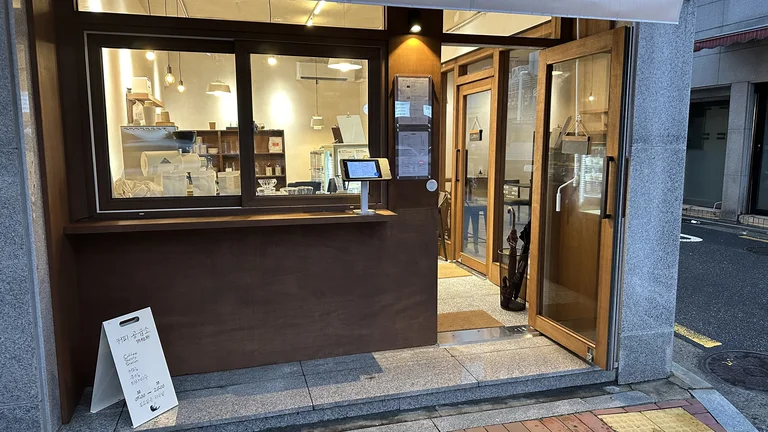 커피 공급소