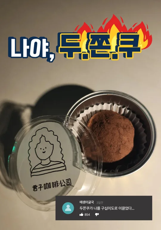 구십이도