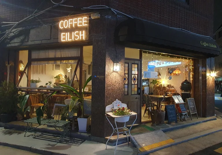 커피아일리시