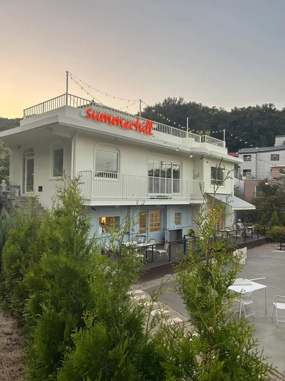 썸머힐