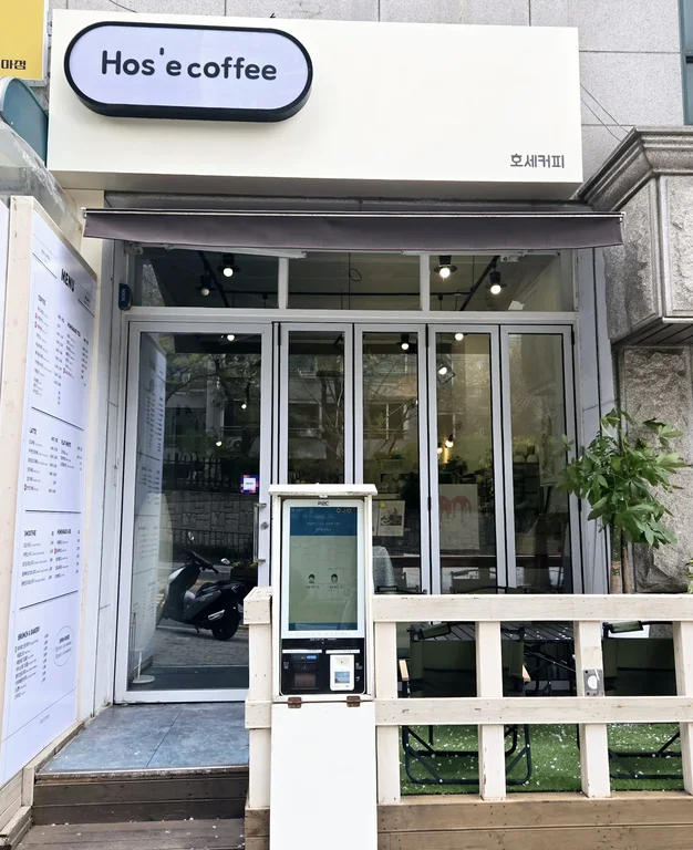 호세커피