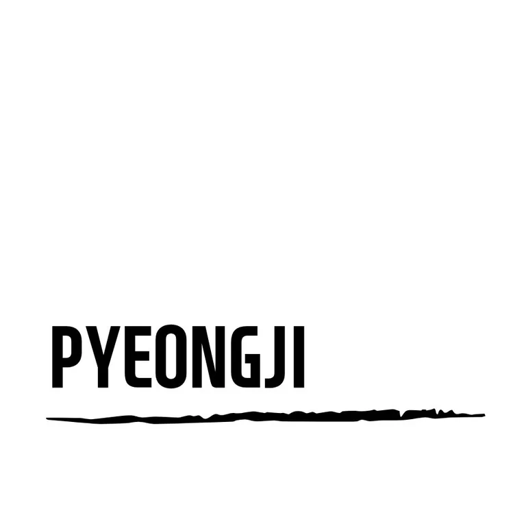 평지커피