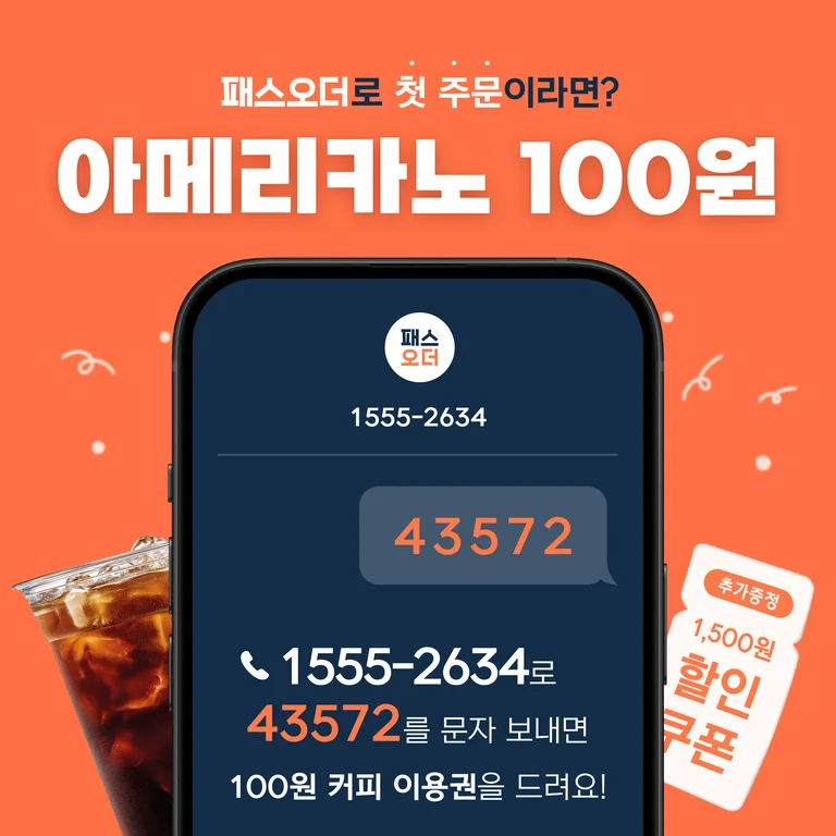 문릿