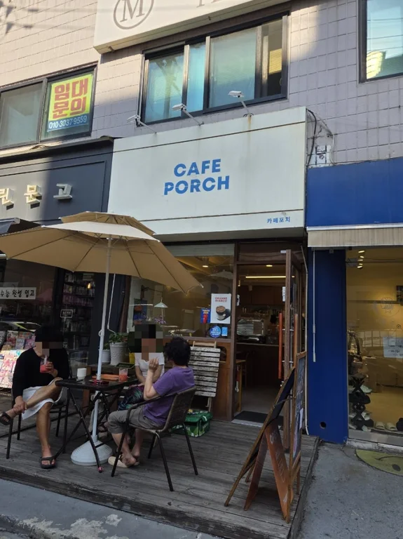 카페포치