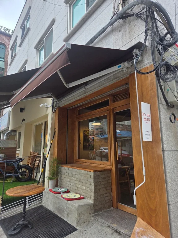 이츠더투앤포앤
