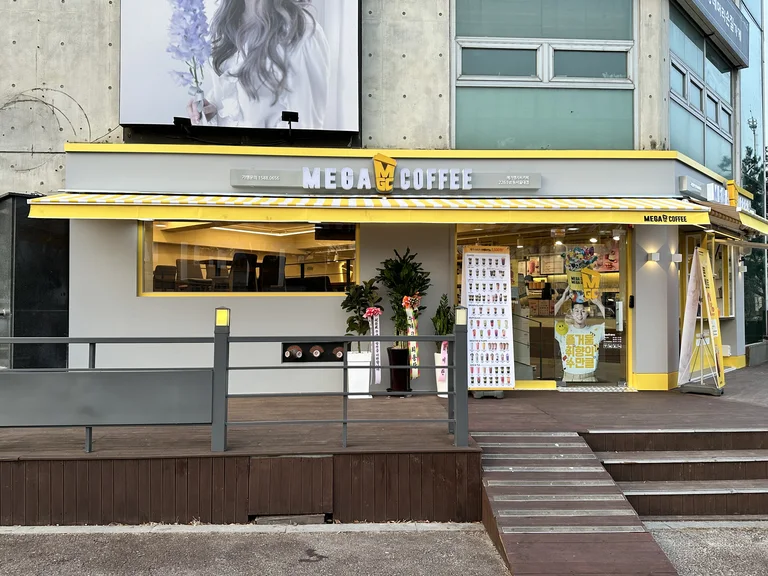 메가MGC커피 동서울대점